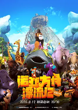 欧美成人免费高清视频